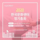 한국문화센터 - 천안시 서북구 부성4길 35-7 | 한국문화센터