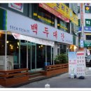 수원-0633 이미지