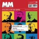 마쉬넨마르크트코리아(유)