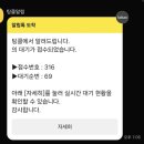 네네치킨아름점 | (스압) 20260430 이상관리국 in 홍대
