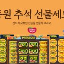 동원 이미지