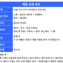 H2181 이미지