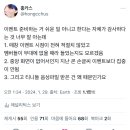 뉴월드부분정비 | [에이티즈] 24년 에이티즈 콘서트 후기 / 이벤트 / 호응도