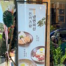 돈왕냉신