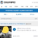 마포농수산물시장 네이버블로그