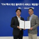 폰114 이미지
