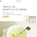 꽃을담다 이미지