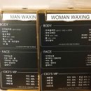 씨씨즈왁싱 이미지