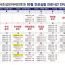 서초성모이비인후과의원 이미지