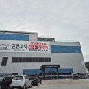 동양오락실 | 영종도 데이트 코스 바다뷰 찜질방 내돈내산 솔직후기 인천조탕
