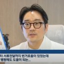 눈에힘안과의원 네이버블로그