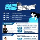 ㈜아이랩 이미지