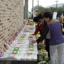 추계진료소 이미지