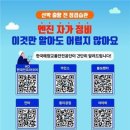 공단부분정비 이미지