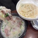 미원주유소 | 강서구청 맛집 [24시 푸주옥 도가니탕] 설렁탕, 대왕 갈비탕 찐맛집 내돈내산
