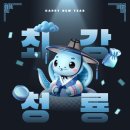 용인대박사청룡태권도 이미지