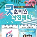 르하임스터디카페전주효자점