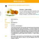 가좌화장품