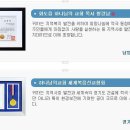 선한가르침