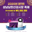 남한산성시장 이미지