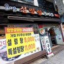 챔피언노래연습장 이미지