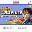 비비큐 이미지