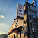경북기름 | [경북/김천] 깔끔한 신음동고기집 맛집추천 '정석' 모둠한판 솔직후기 | 주차장 여부