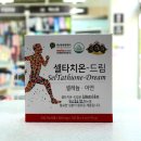 셀드림 이미지