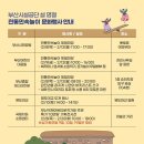 부산시설공단부산시민공원 이미지