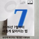 새만금해상관광(주)