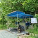 화악샘터 이미지