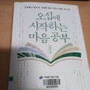 씽씽탁구(오전) 이미지