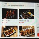 투다리 신원점 네이버블로그