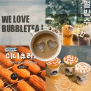 아마스빈목동