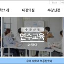 건국공인중개사사무소 이미지