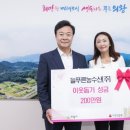 푸른마을 농수산 네이버블로그