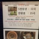 음치노래연습장 이미지