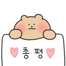 윤가네솥돼지 이미지
