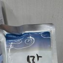 옥토한의원 | 김포 8체질검사 옥토한의원 비용과 후기(토양체질)