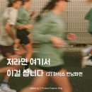 갑-020 | 러닝화 뭐살지 고민이라면, 아식스 운동화 추천 BEST 4