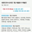 이웃할인마트 이미지