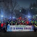 궐동지구대 이미지