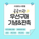 (주)듀로이