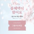 다짐필라테스 안양호계점 | 속근육을 단련하는 운동 필라테스 다짐필라테스 안양호계점 그룹무료체험이벤트