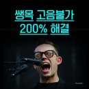 성우가죽공예 | 신림 보컬학원 여름한정 원데이클래스 오픈