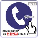 서면 동문굿모닝힐 46평 대리석광택으로 퍼펙트하게