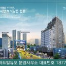 서정스마트빌듀오3차 이미지