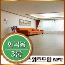 신월 스위트드림