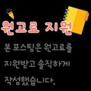 춘천닭갈비가떴다 이미지