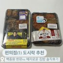지에스25(GS25)부여대로점 네이버블로그